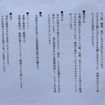 ラーメンLab ろじっく - 