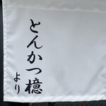 いちふじ - 