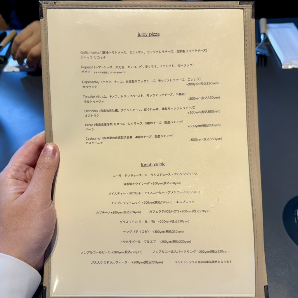 メニュー写真 : ピッツァ ジューシー （pizza juicy） - 袋町/ピザ