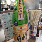 越前魚問屋 蟹ヱ門 - 