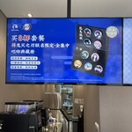 luckincoffee瑞幸咖啡 - 