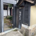 海月が雲になる日 - 