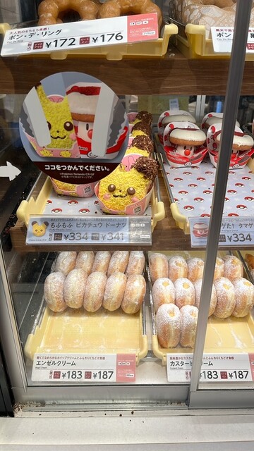 ミスタードーナツ イオン米沢ショップ（mister Donut） - 西米沢（ドーナツ）の写真