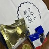 ちひろ菓子店 大阪谷町店