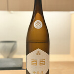 日本料理 みや  - 