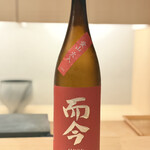 日本料理 みや  - 