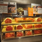 Wagyu Houdai no Dendo Akihabara Nikuya Yokocho Yakiniku