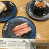 すし食いねぇ！ 小松沖店