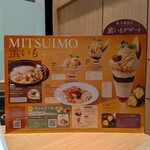 デニーズ - 季節限定蜜芋デザートメニュー表