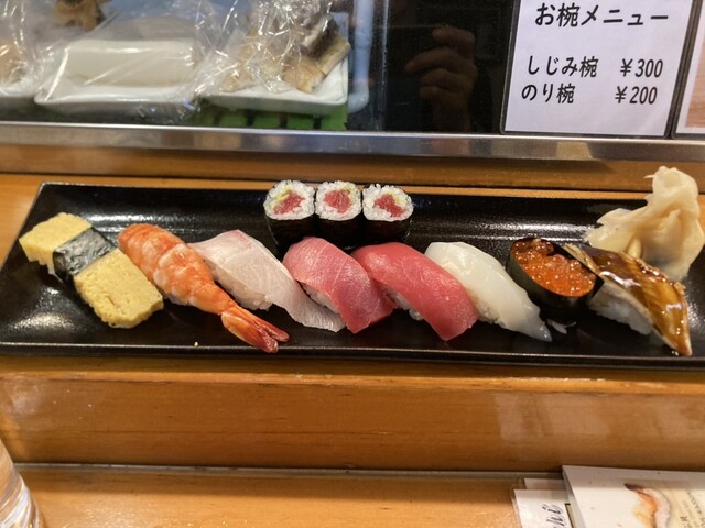Kintaro Sushi Umamichi Ten