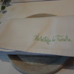 エルミタージュ ドゥ タムラ - 26,11  秋のコース