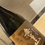 鮨 侑じ - 紀土 無量山