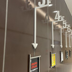 俺の炭火焼ステーキ - エレベーターで３階へ