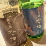 鮨 侑じ - 外ヶ濱 モノクロ・ハイカラ