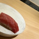 鮨 侑じ - 中トロ