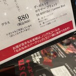 俺の炭火焼ステーキ - ノンアルもなみなみ