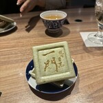 焼肉 うしみつ一門 - 