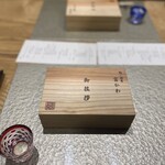 鮨ト酒肴 富かわ - 