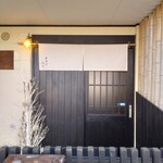 茶寮 ふ川 - 外観