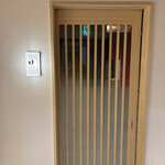 WASHOKU SUSHI ゆゆ梅田 - 