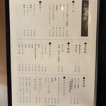 WASHOKU SUSHI ゆゆ梅田 - 