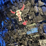 炭火焼き 牛タン酒場 いけたん - 