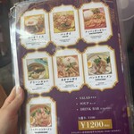 Bangkok Night 渋谷 - 