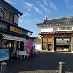 すいのや - 