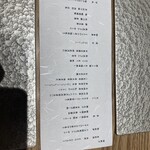 鮨ト酒肴 富かわ - 