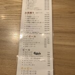 炭火焼鳥 ほていそん - 