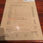 欧風カレー ボンディ - 