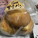 甘食・茶屋 結 - 