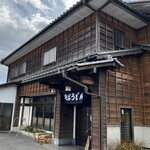 登治うどん - 店舗外観①