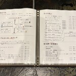 銀座 塒 - 豊富なドリンク種類