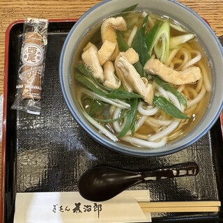 ぎをん為治郎_1