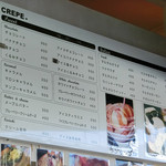 ラブクレープ - クレープメニュー