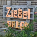 入り口の店名表示