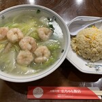 広ちゃん飯店 - 