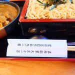 やぶ善 - 大正十一年創業、一世紀越えの老舗"蕎麦屋"です。