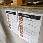 マグロマート - 