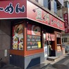 豊洲ラーメン