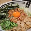 油そば・まぜそば ロマン - 