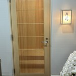 鮨 赫 sushi aka Tokyo - 