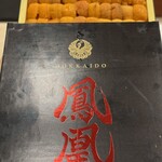 鮨 赫 sushi aka Tokyo - 