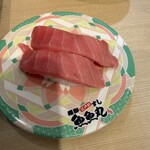 魚魚丸 - 料理写真: