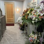 鮨 赫 sushi aka Tokyo - 