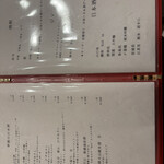 鮨 赫 sushi aka Tokyo - 