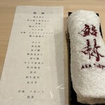 鮨 赫 sushi aka Tokyo - 