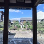 あぶと倉敷館 天領 - 