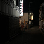 コロムビア - 外観 2025.11